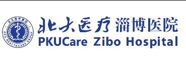 北大医疗淄博医院logo 