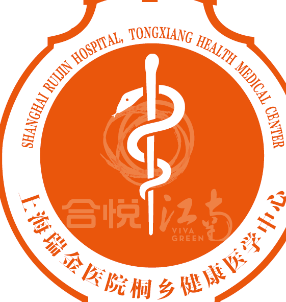 浙江桐乡瑞金中西医结合医院logo 