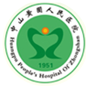 中山市黄圃人民医院logo 