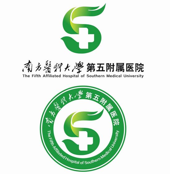南方医科大学第五附属医院logo 
