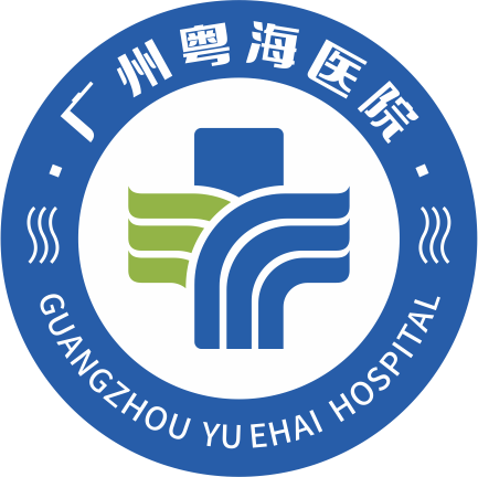 广州粤海医院logo 