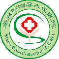 嵊泗县人民医院logo 