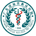 广东清远高新区医院logo 